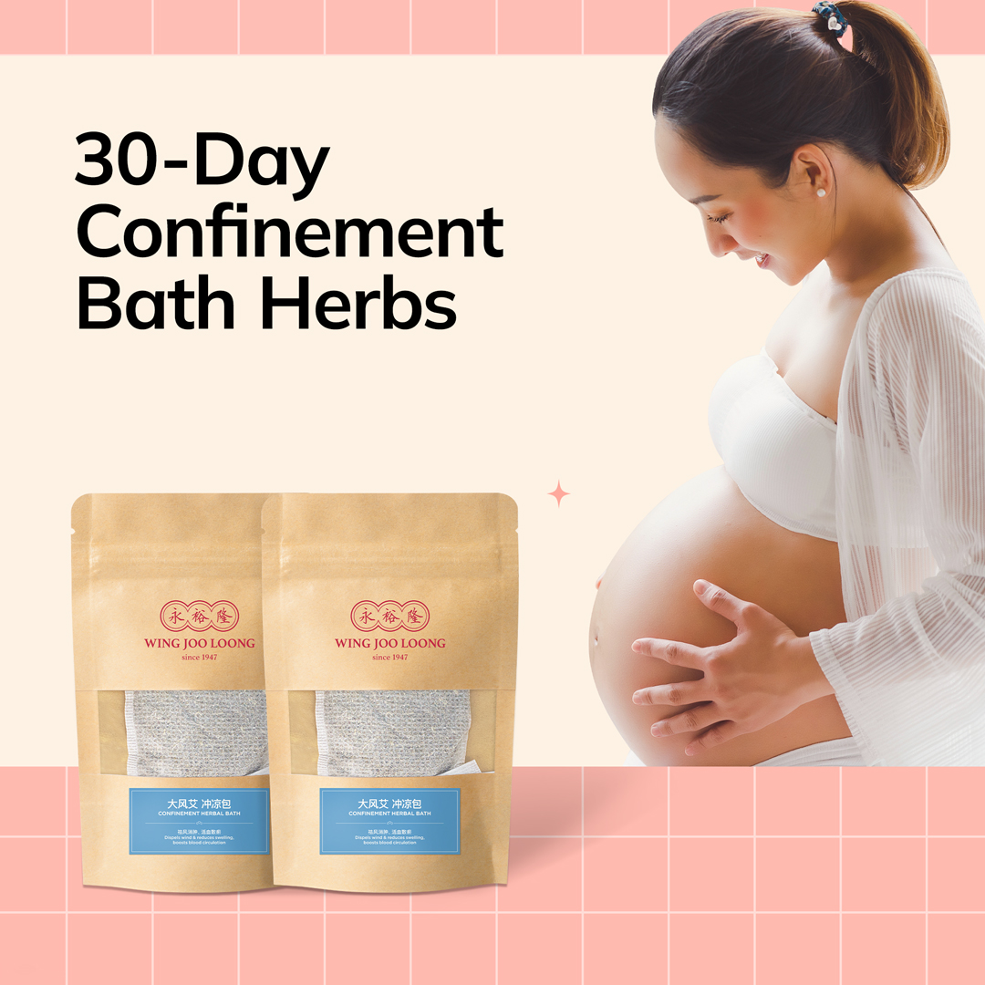 WJL Confinement Bath Herbs